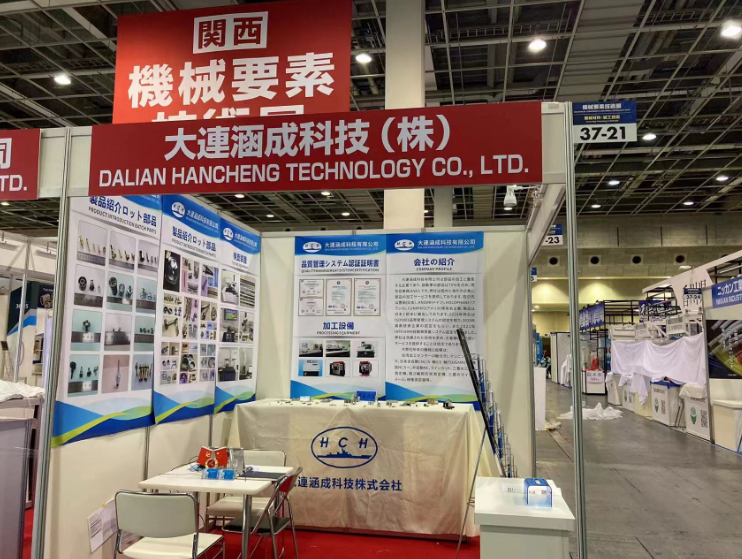 2022年日本大阪機(jī)械要素技術(shù)展