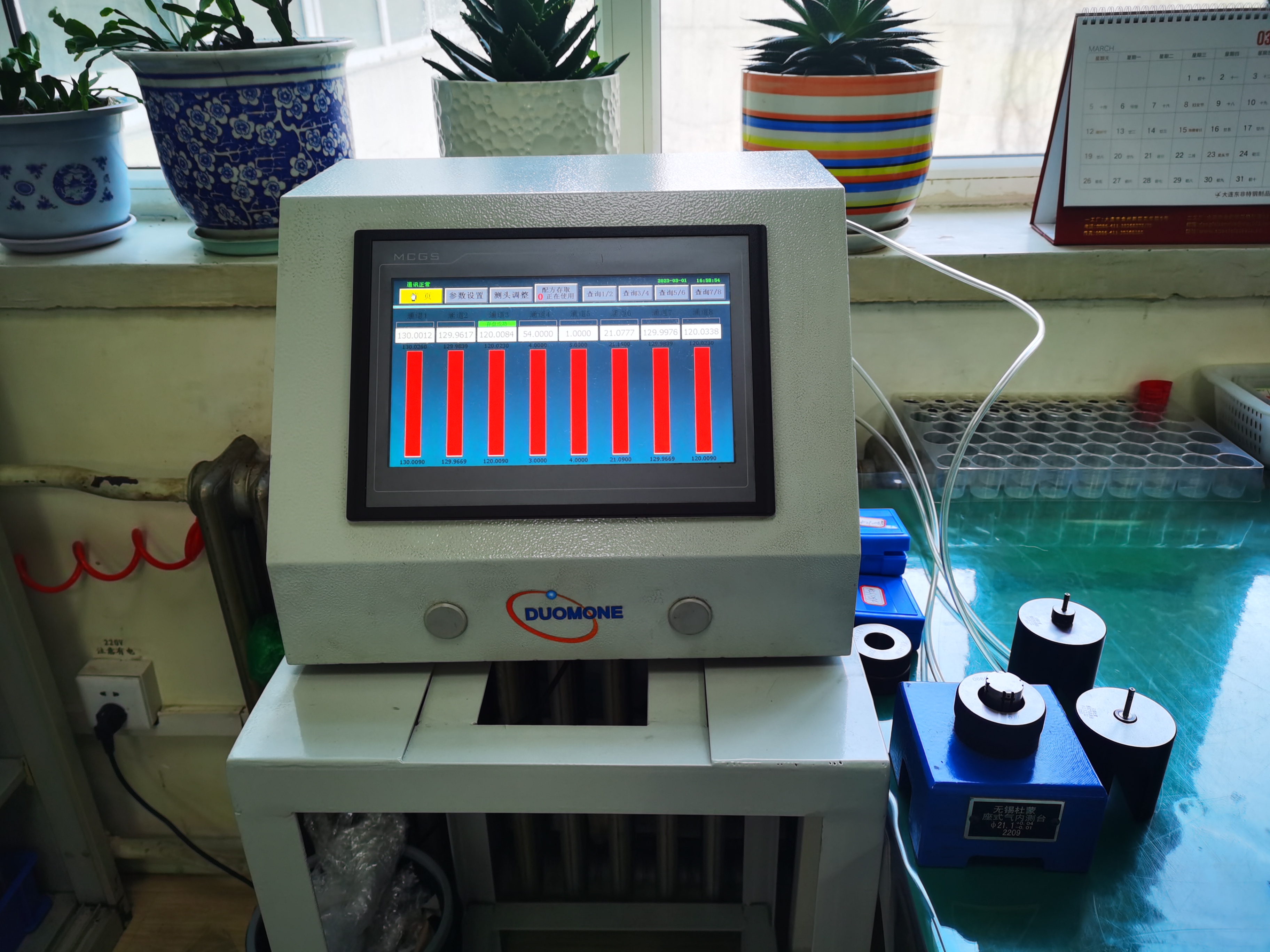 杜蒙汽動(dòng)測(cè)量儀