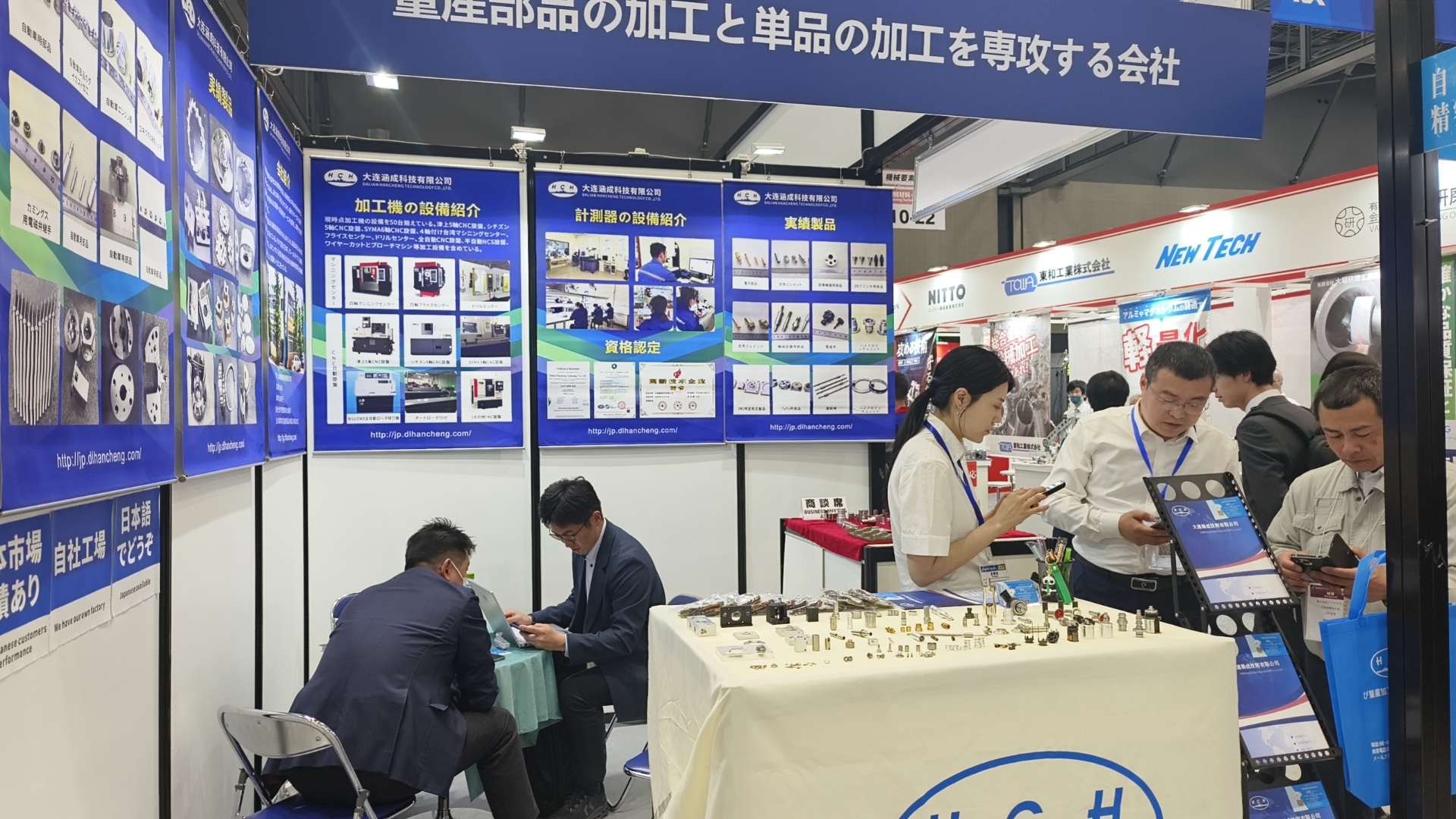 2024年日本名古屋機械要素展