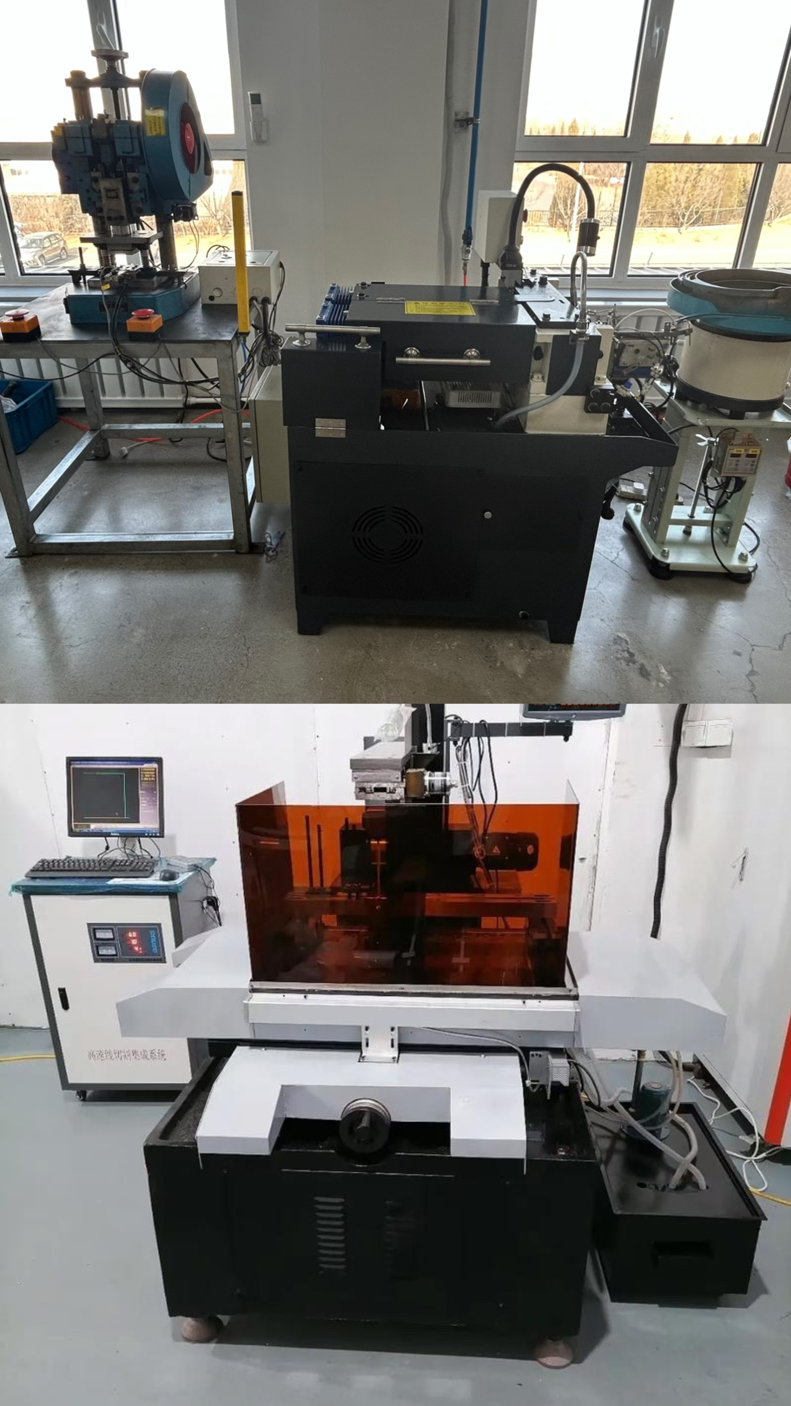 沖床、滾絲機、線切割