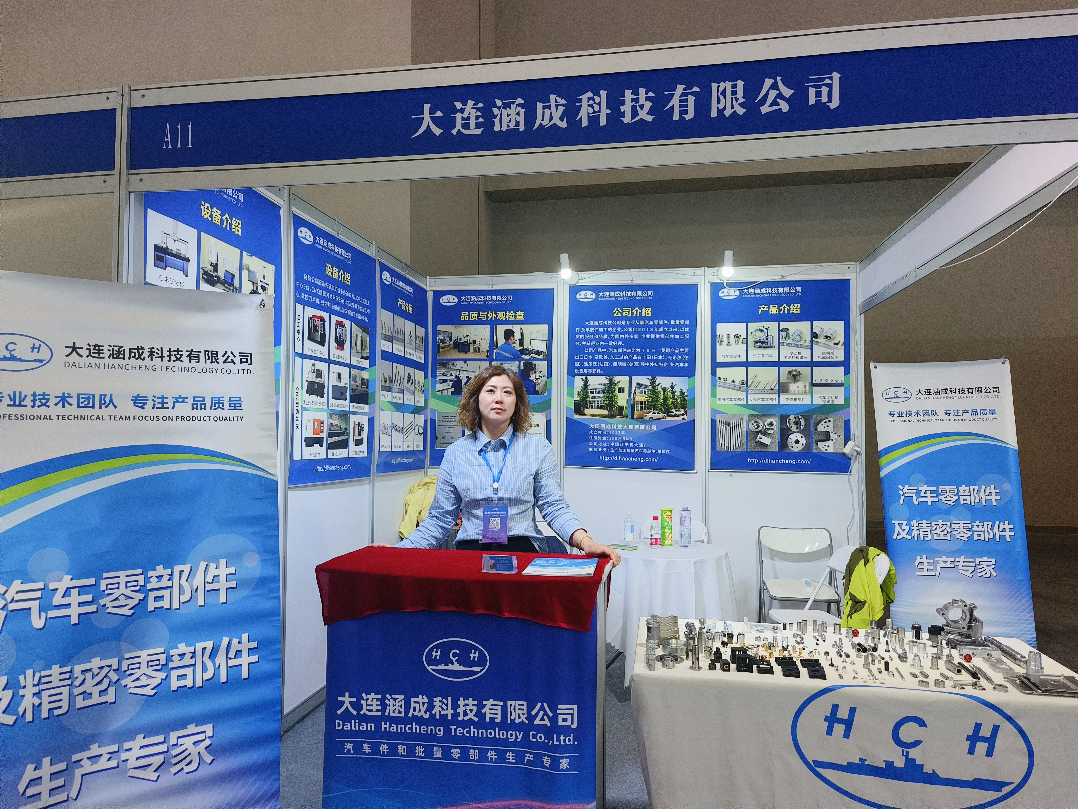 2025年中國智能汽車技術展（重慶）